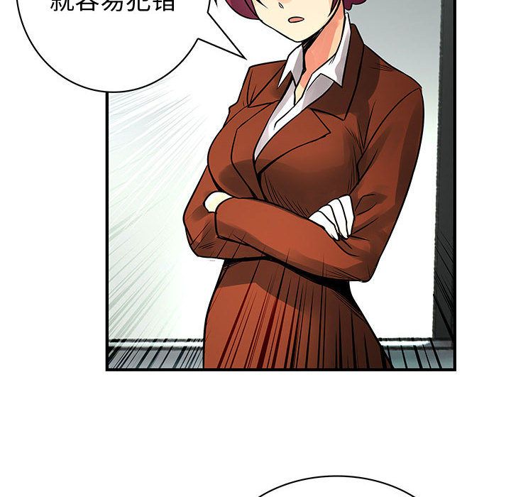 内衣社的新职员[抖漫]韩漫全集-内衣社的新职员-第 26 章无删减无遮挡章节图片 