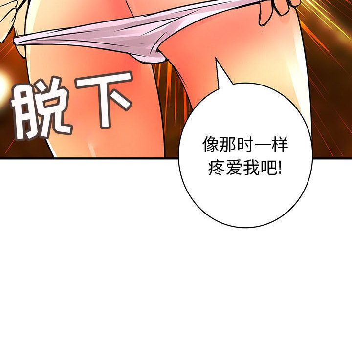 内衣社的新职员[抖漫]韩漫全集-内衣社的新职员-第 26 章无删减无遮挡章节图片 