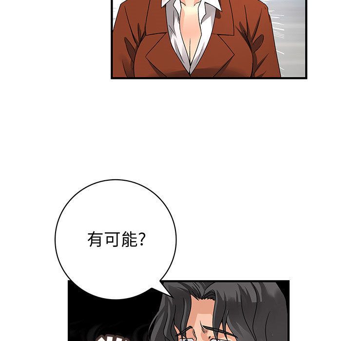 内衣社的新职员[抖漫]韩漫全集-内衣社的新职员-第 26 章无删减无遮挡章节图片 
