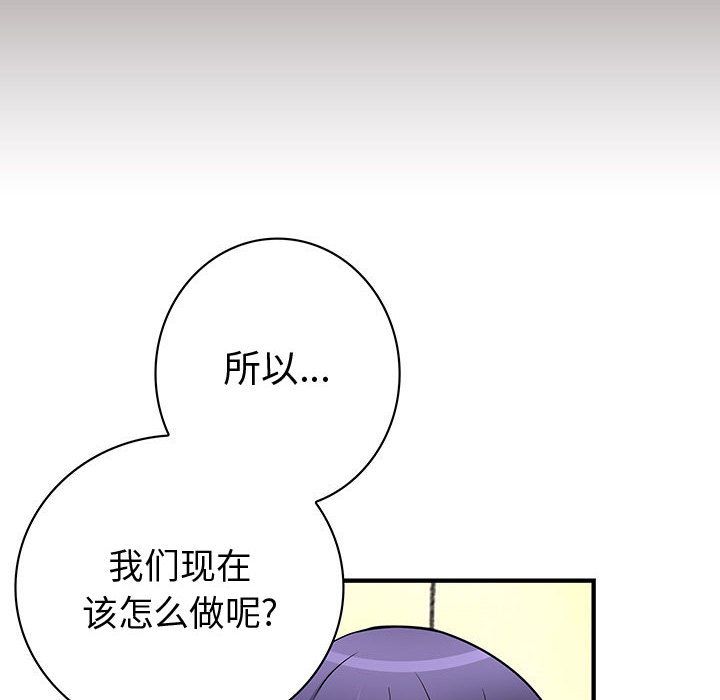 内衣社的新职员[抖漫]韩漫全集-内衣社的新职员-第 27 章无删减无遮挡章节图片 