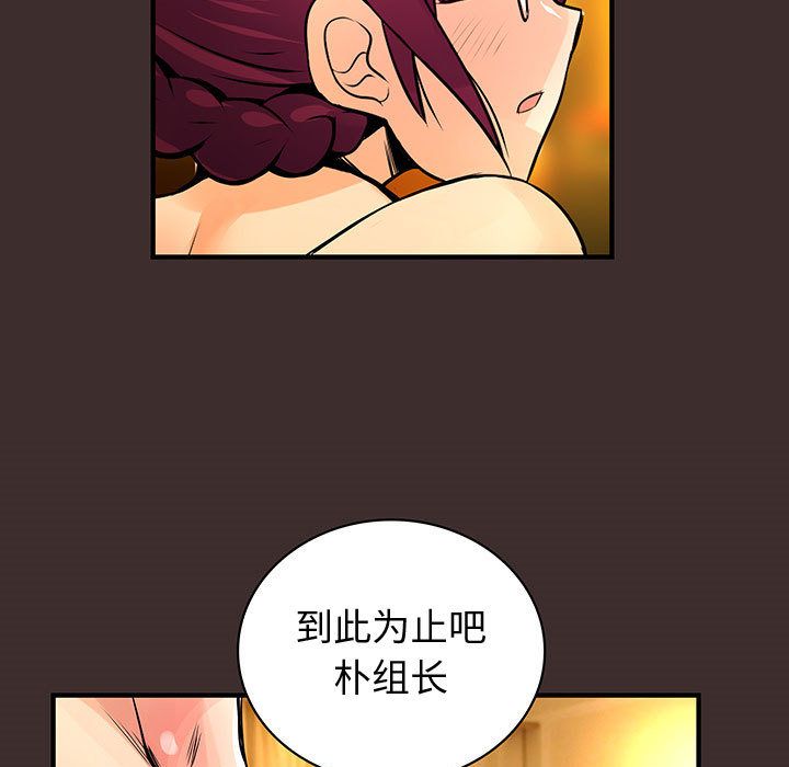 内衣社的新职员[抖漫]韩漫全集-内衣社的新职员-第 27 章无删减无遮挡章节图片 