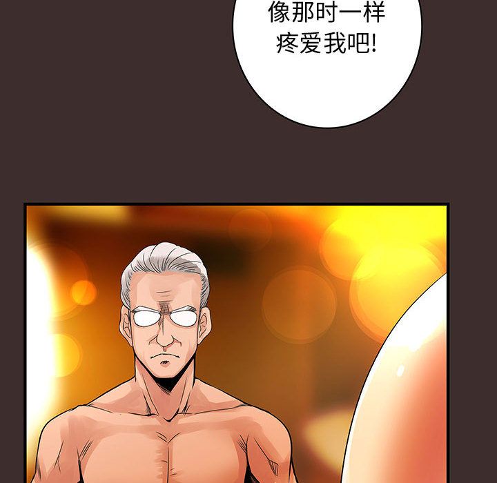 内衣社的新职员[抖漫]韩漫全集-内衣社的新职员-第 27 章无删减无遮挡章节图片 