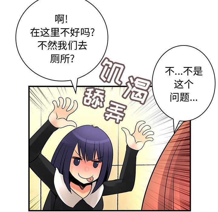 内衣社的新职员[抖漫]韩漫全集-内衣社的新职员-第 27 章无删减无遮挡章节图片 