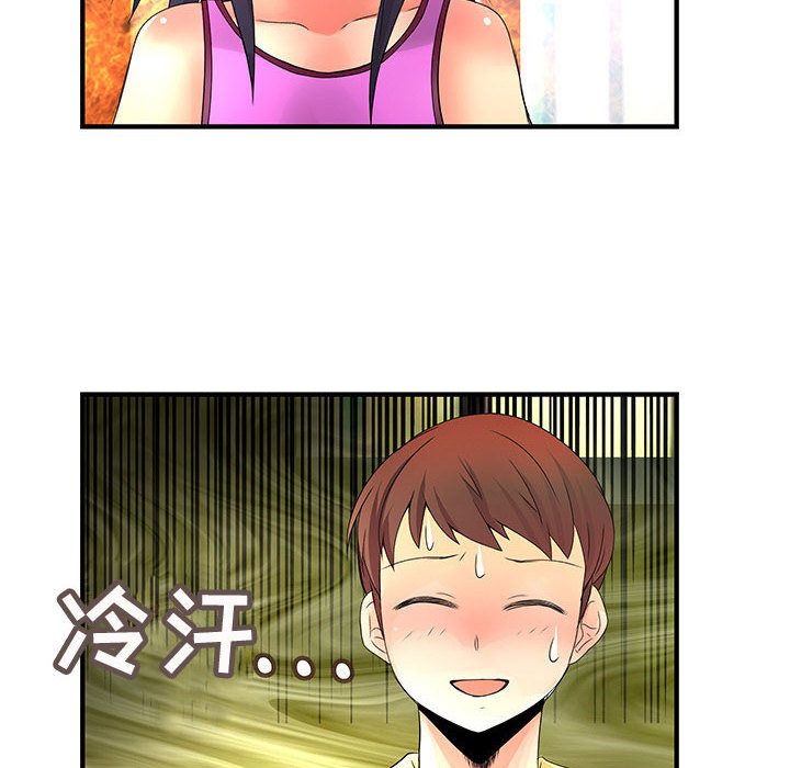内衣社的新职员[抖漫]韩漫全集-内衣社的新职员-第 27 章无删减无遮挡章节图片 