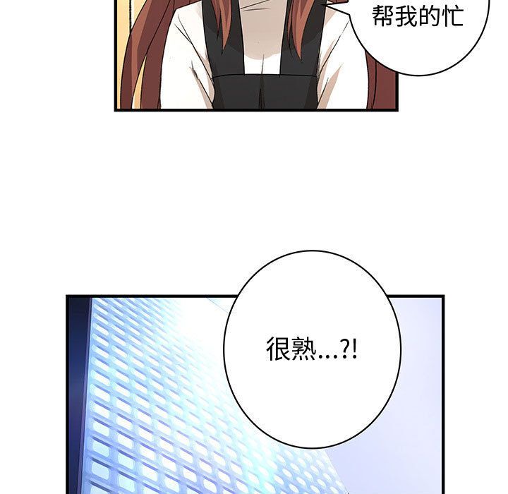 内衣社的新职员[抖漫]韩漫全集-内衣社的新职员-第 27 章无删减无遮挡章节图片 