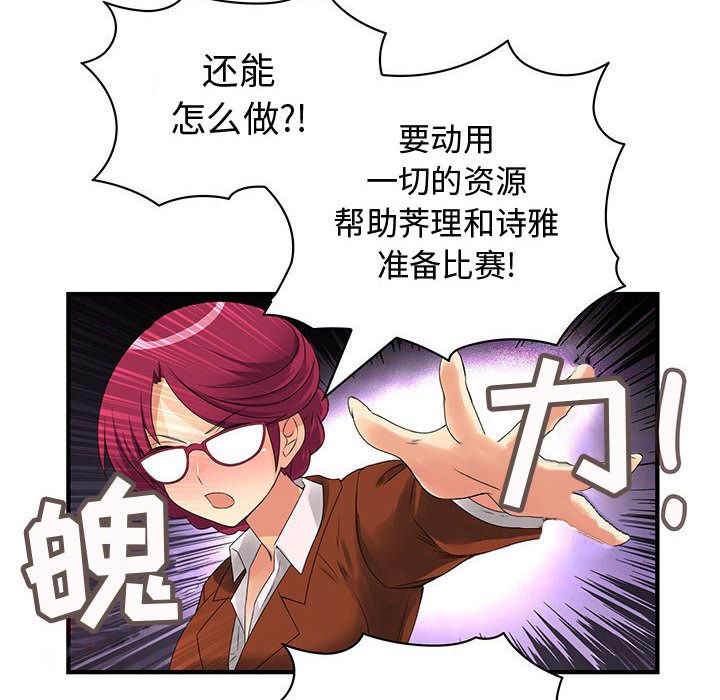 内衣社的新职员[抖漫]韩漫全集-内衣社的新职员-第 27 章无删减无遮挡章节图片 
