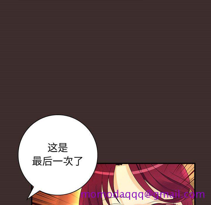 内衣社的新职员[抖漫]韩漫全集-内衣社的新职员-第 27 章无删减无遮挡章节图片 