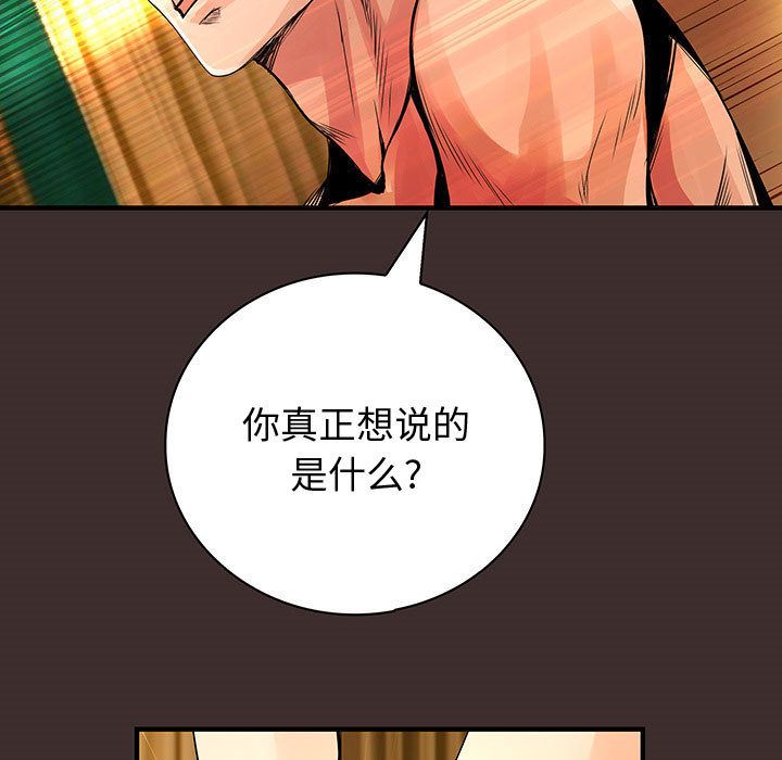 内衣社的新职员[抖漫]韩漫全集-内衣社的新职员-第 27 章无删减无遮挡章节图片 