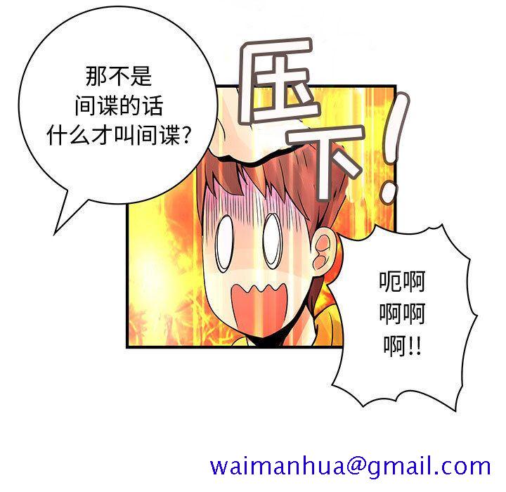 内衣社的新职员[抖漫]韩漫全集-内衣社的新职员-第 27 章无删减无遮挡章节图片 
