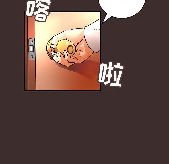 内衣社的新职员[抖漫]韩漫全集-内衣社的新职员-第 27 章无删减无遮挡章节图片 
