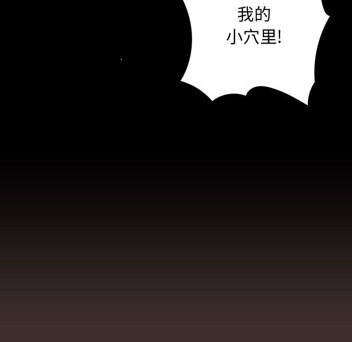 内衣社的新职员[抖漫]韩漫全集-内衣社的新职员-第 27 章无删减无遮挡章节图片 