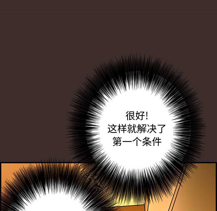 内衣社的新职员[抖漫]韩漫全集-内衣社的新职员-第 27 章无删减无遮挡章节图片 
