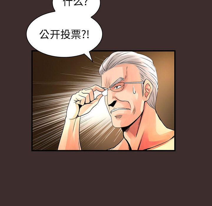 内衣社的新职员[抖漫]韩漫全集-内衣社的新职员-第 27 章无删减无遮挡章节图片 