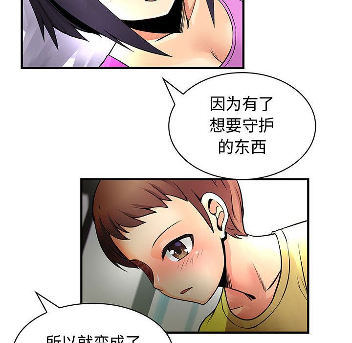 内衣社的新职员[抖漫]韩漫全集-内衣社的新职员-第 27 章无删减无遮挡章节图片 
