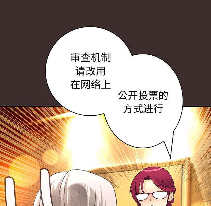 内衣社的新职员[抖漫]韩漫全集-内衣社的新职员-第 27 章无删减无遮挡章节图片 
