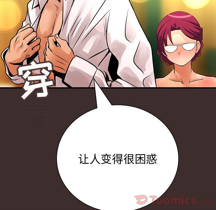 内衣社的新职员[抖漫]韩漫全集-内衣社的新职员-第 27 章无删减无遮挡章节图片 