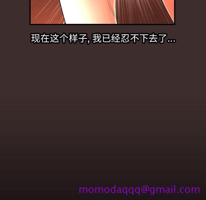 内衣社的新职员[抖漫]韩漫全集-内衣社的新职员-第 27 章无删减无遮挡章节图片 
