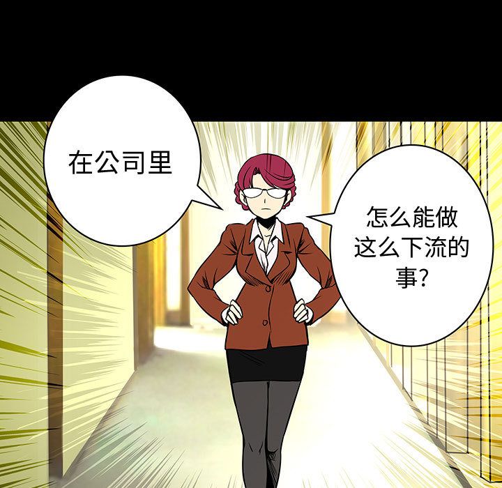 内衣社的新职员[抖漫]韩漫全集-内衣社的新职员-第 27 章无删减无遮挡章节图片 