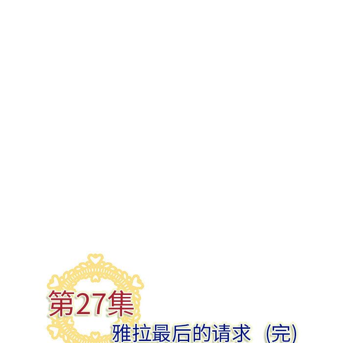 内衣社的新职员[抖漫]韩漫全集-内衣社的新职员-第 27 章无删减无遮挡章节图片 