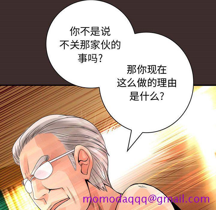 内衣社的新职员[抖漫]韩漫全集-内衣社的新职员-第 27 章无删减无遮挡章节图片 