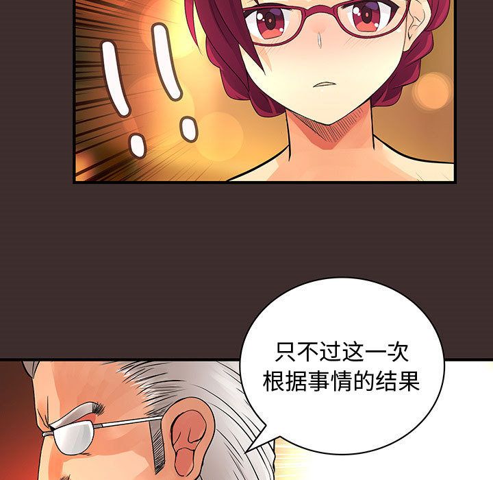 内衣社的新职员[抖漫]韩漫全集-内衣社的新职员-第 27 章无删减无遮挡章节图片 