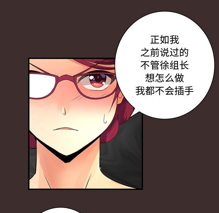 内衣社的新职员[抖漫]韩漫全集-内衣社的新职员-第 27 章无删减无遮挡章节图片 