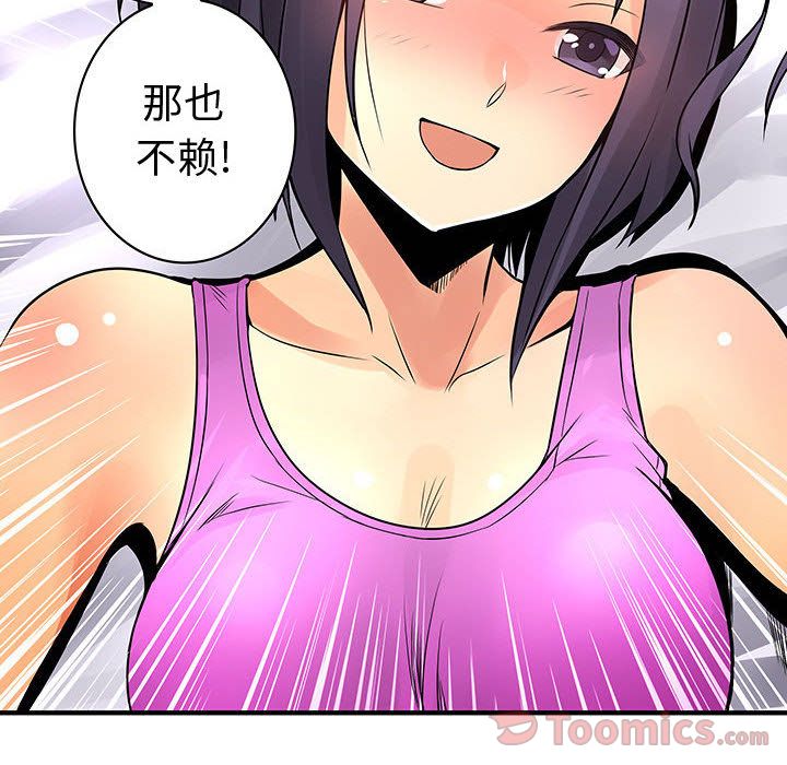 内衣社的新职员[抖漫]韩漫全集-内衣社的新职员-第 27 章无删减无遮挡章节图片 