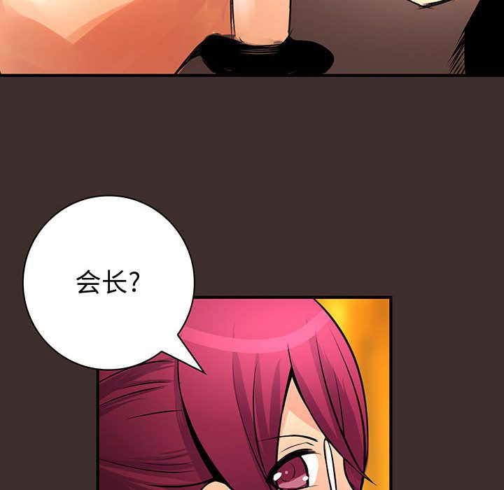 内衣社的新职员[抖漫]韩漫全集-内衣社的新职员-第 27 章无删减无遮挡章节图片 