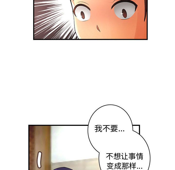 内衣社的新职员[抖漫]韩漫全集-内衣社的新职员-第 27 章无删减无遮挡章节图片 