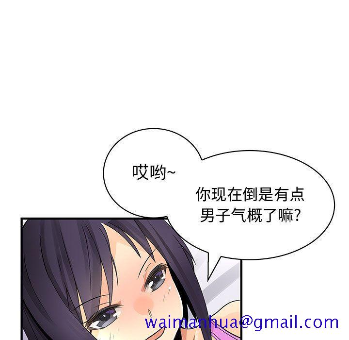 内衣社的新职员[抖漫]韩漫全集-内衣社的新职员-第 27 章无删减无遮挡章节图片 