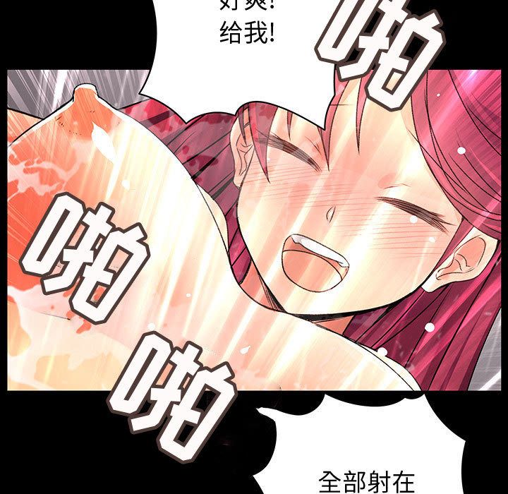 内衣社的新职员[抖漫]韩漫全集-内衣社的新职员-第 27 章无删减无遮挡章节图片 