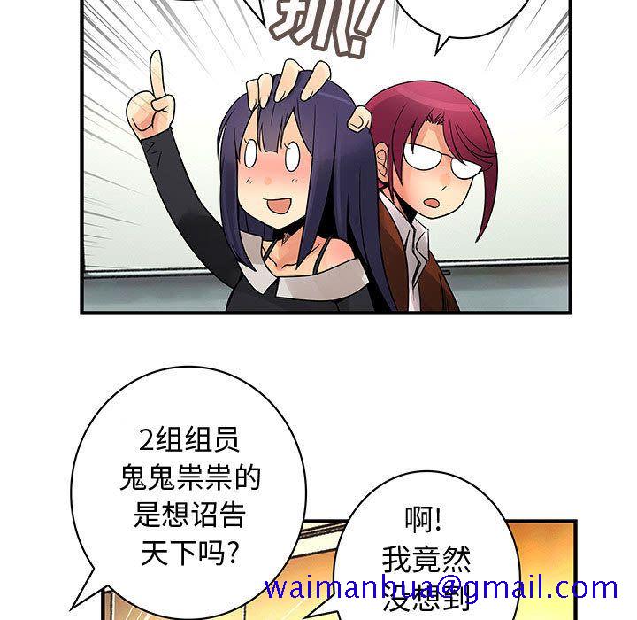 内衣社的新职员[抖漫]韩漫全集-内衣社的新职员-第 27 章无删减无遮挡章节图片 