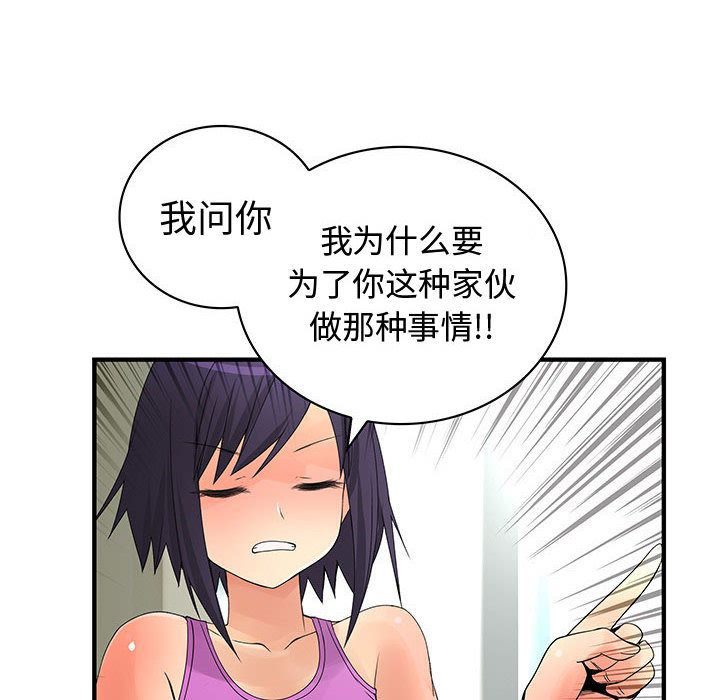 内衣社的新职员[抖漫]韩漫全集-内衣社的新职员-第 27 章无删减无遮挡章节图片 
