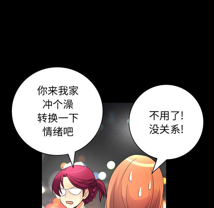 内衣社的新职员[抖漫]韩漫全集-内衣社的新职员-第 27 章无删减无遮挡章节图片 
