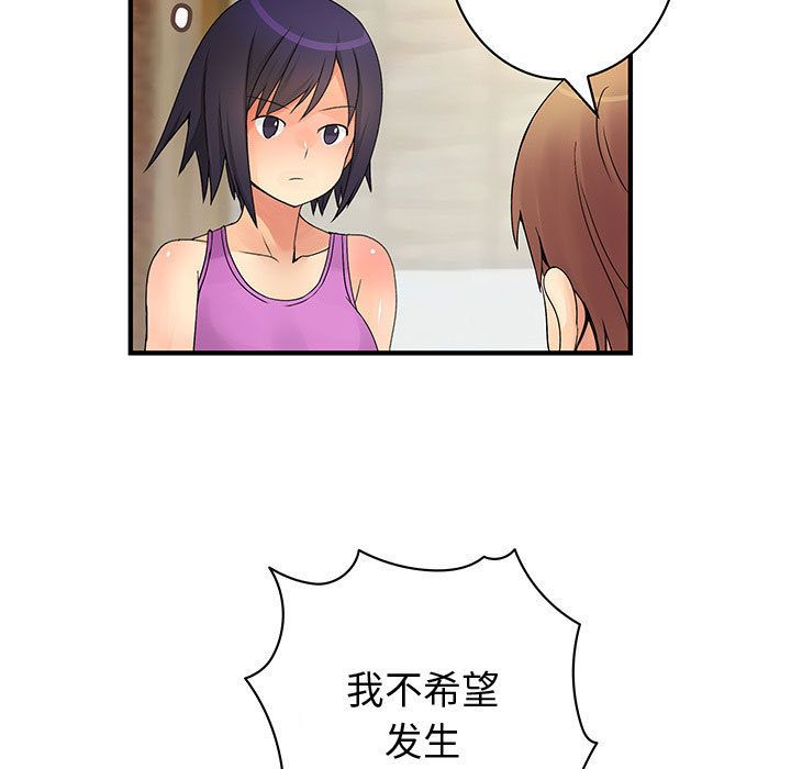 内衣社的新职员[抖漫]韩漫全集-内衣社的新职员-第 27 章无删减无遮挡章节图片 