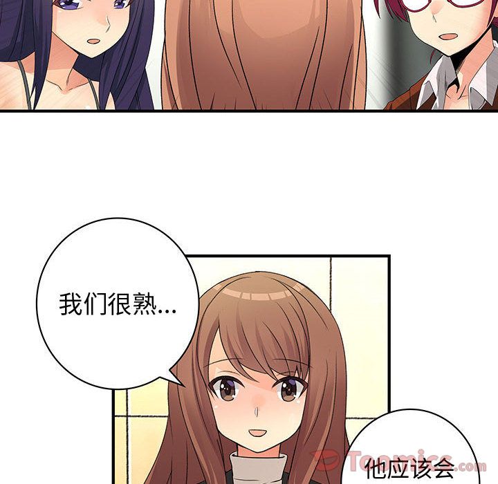 内衣社的新职员[抖漫]韩漫全集-内衣社的新职员-第 27 章无删减无遮挡章节图片 