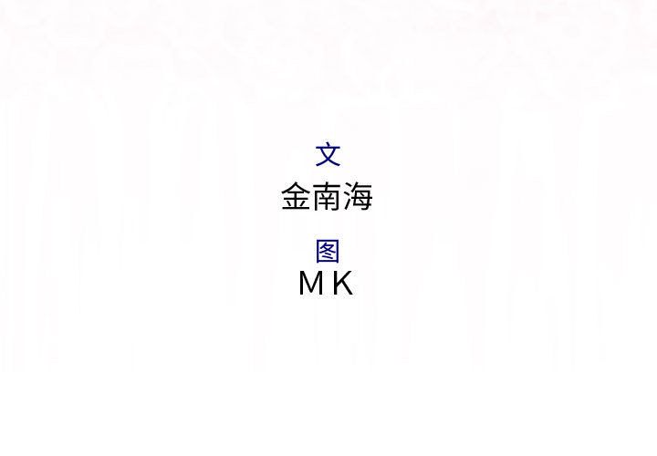 内衣社的新职员[抖漫]韩漫全集-内衣社的新职员-第 27 章无删减无遮挡章节图片 