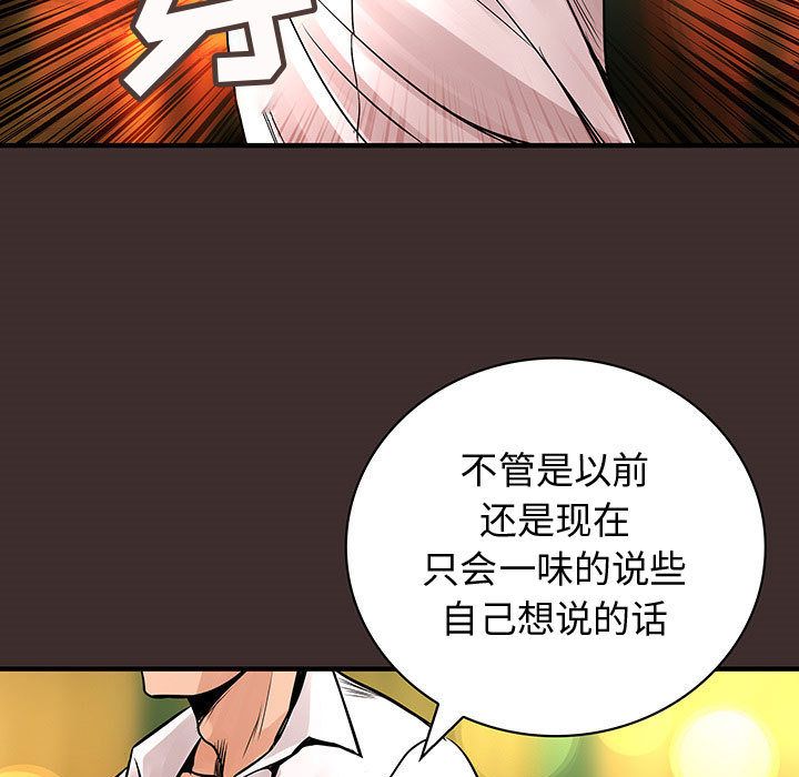 内衣社的新职员[抖漫]韩漫全集-内衣社的新职员-第 27 章无删减无遮挡章节图片 