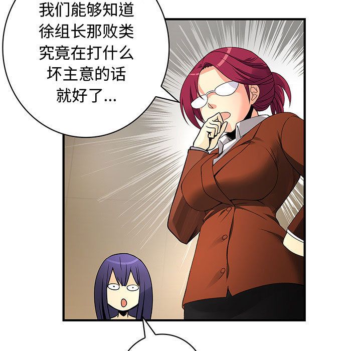 内衣社的新职员[抖漫]韩漫全集-内衣社的新职员-第 27 章无删减无遮挡章节图片 