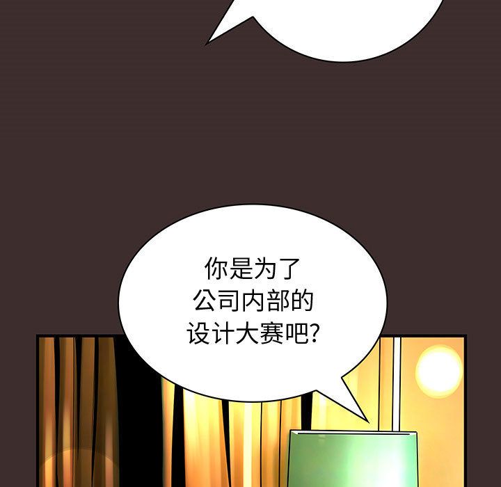 内衣社的新职员[抖漫]韩漫全集-内衣社的新职员-第 27 章无删减无遮挡章节图片 