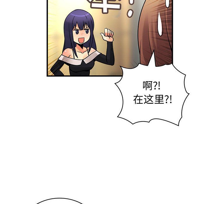 内衣社的新职员[抖漫]韩漫全集-内衣社的新职员-第 27 章无删减无遮挡章节图片 