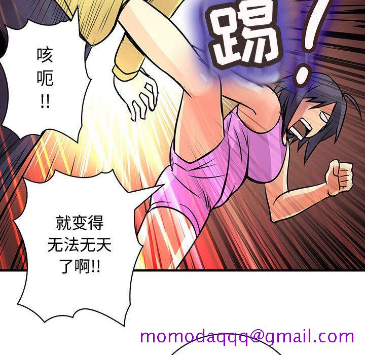 内衣社的新职员[抖漫]韩漫全集-内衣社的新职员-第 28 章无删减无遮挡章节图片 