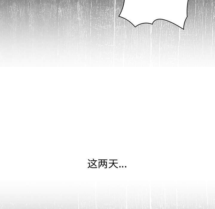 内衣社的新职员[抖漫]韩漫全集-内衣社的新职员-第 28 章无删减无遮挡章节图片 