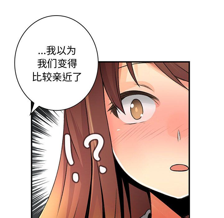 内衣社的新职员[抖漫]韩漫全集-内衣社的新职员-第 28 章无删减无遮挡章节图片 