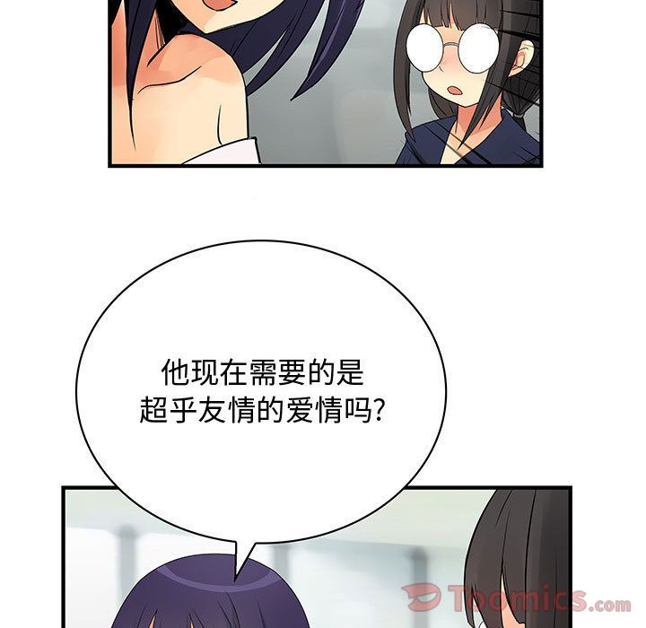 内衣社的新职员[抖漫]韩漫全集-内衣社的新职员-第 28 章无删减无遮挡章节图片 