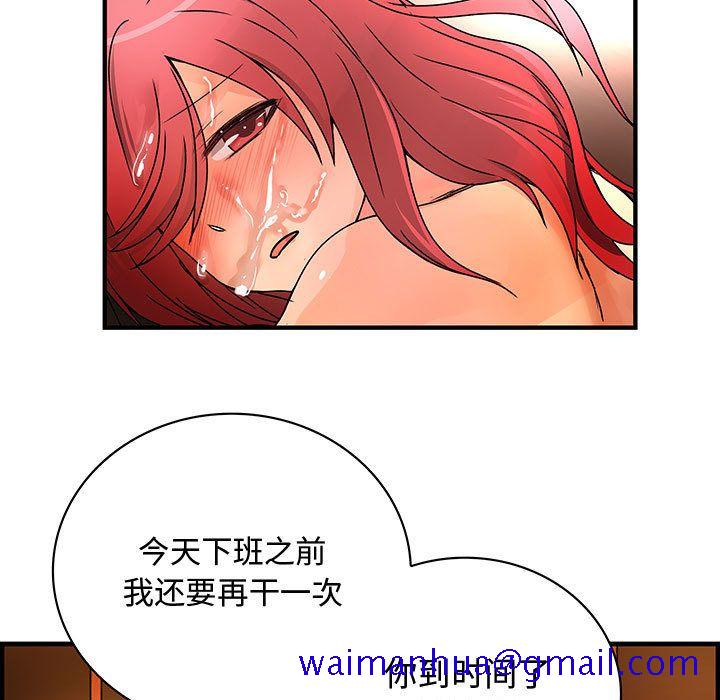 内衣社的新职员[抖漫]韩漫全集-内衣社的新职员-第 28 章无删减无遮挡章节图片 