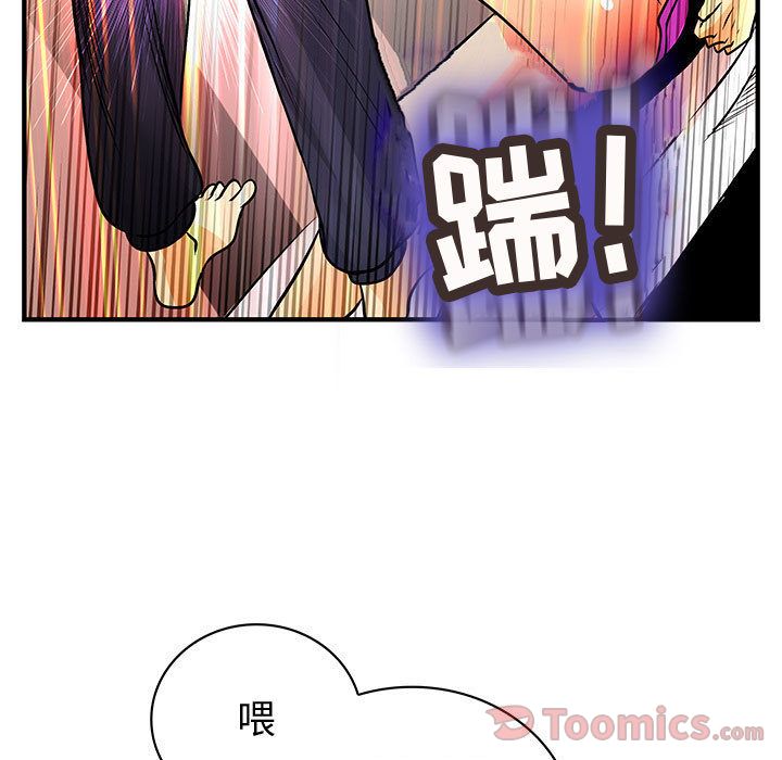 内衣社的新职员[抖漫]韩漫全集-内衣社的新职员-第 28 章无删减无遮挡章节图片 