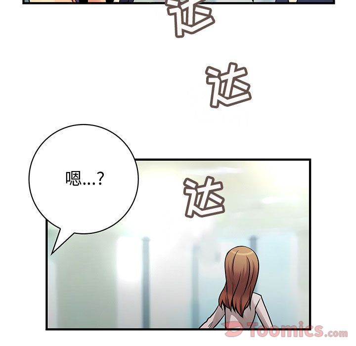 内衣社的新职员[抖漫]韩漫全集-内衣社的新职员-第 28 章无删减无遮挡章节图片 