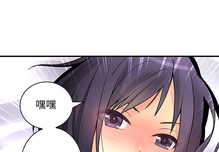 内衣社的新职员[抖漫]韩漫全集-内衣社的新职员-第 28 章无删减无遮挡章节图片 