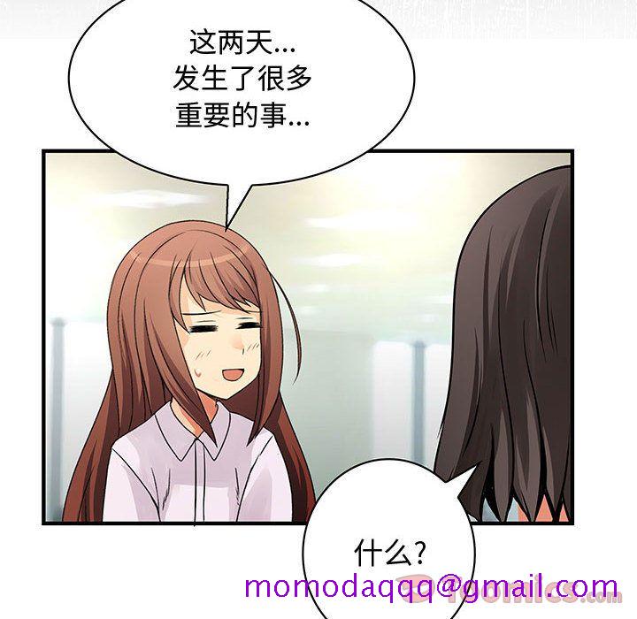 内衣社的新职员[抖漫]韩漫全集-内衣社的新职员-第 28 章无删减无遮挡章节图片 